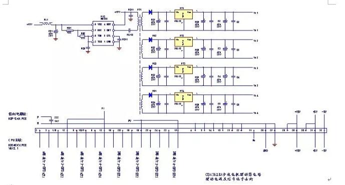 步進電機驅(qū)動器電路圖！